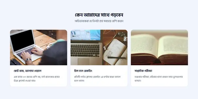 ছবিসহ কার্ড
