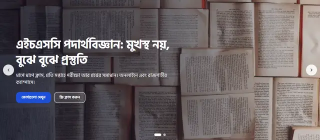 Hero ডিজাইন, স্লাইডার